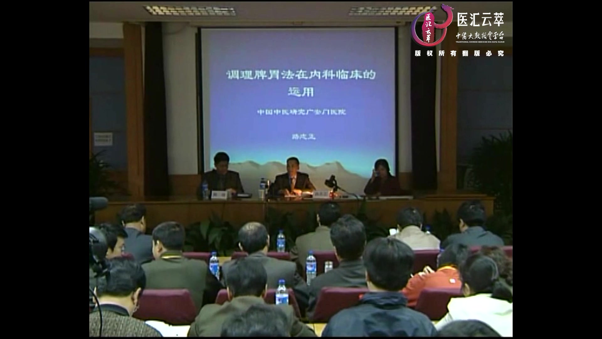 调理脾胃法在内科临床的运用一