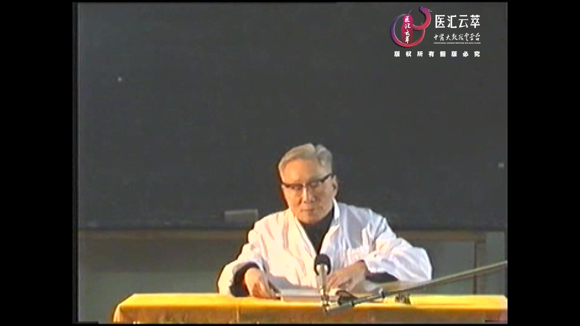 中药的产地与采集