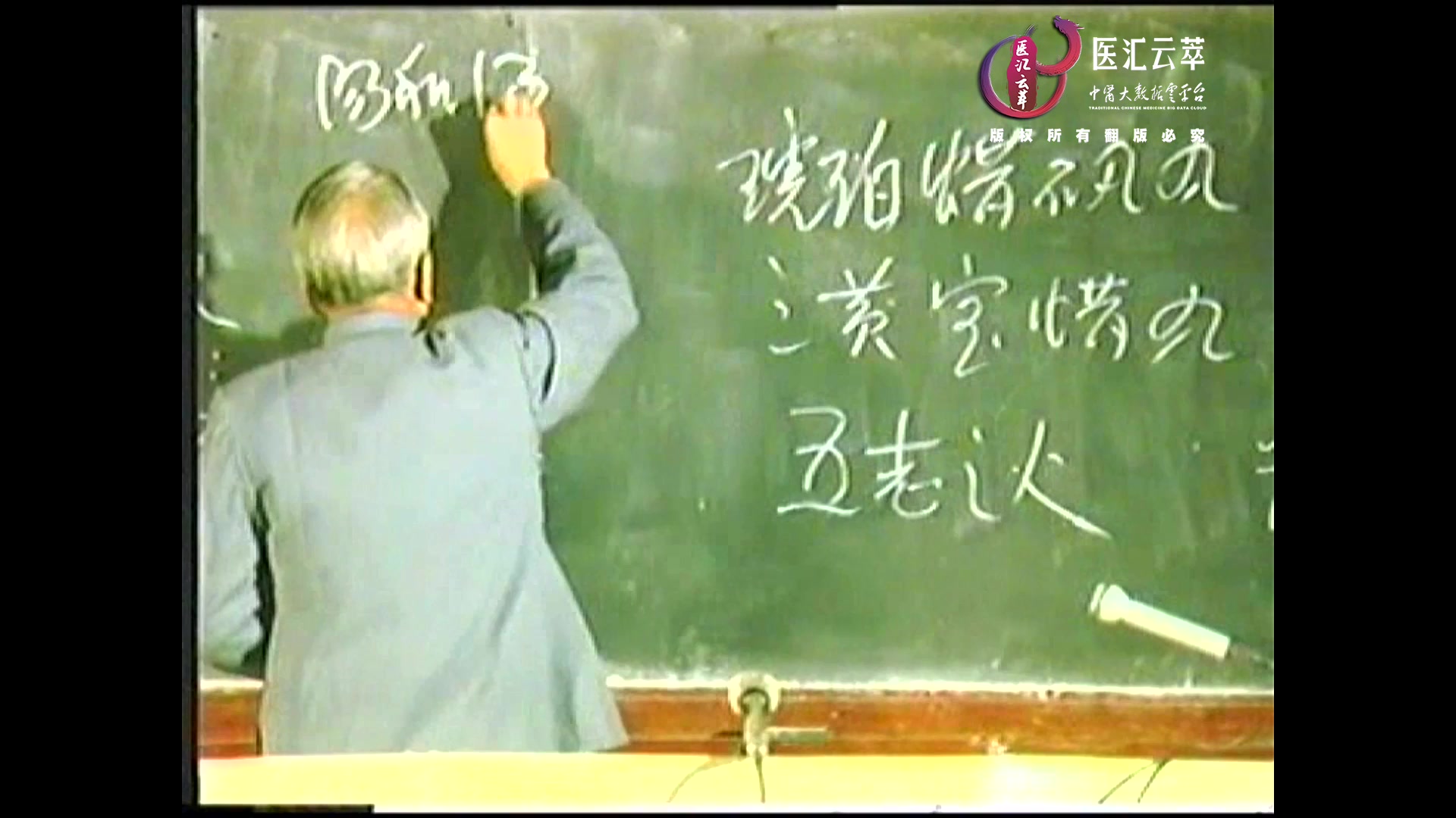 痈疡剂二
