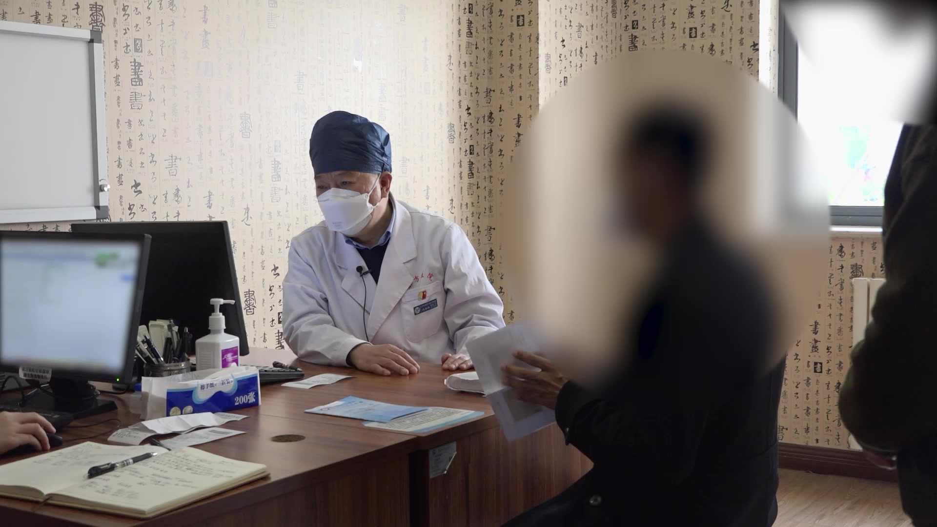 脾肾阳虚兼瘀：41岁男性癫痫大便不规律的桂附肾气加减治验