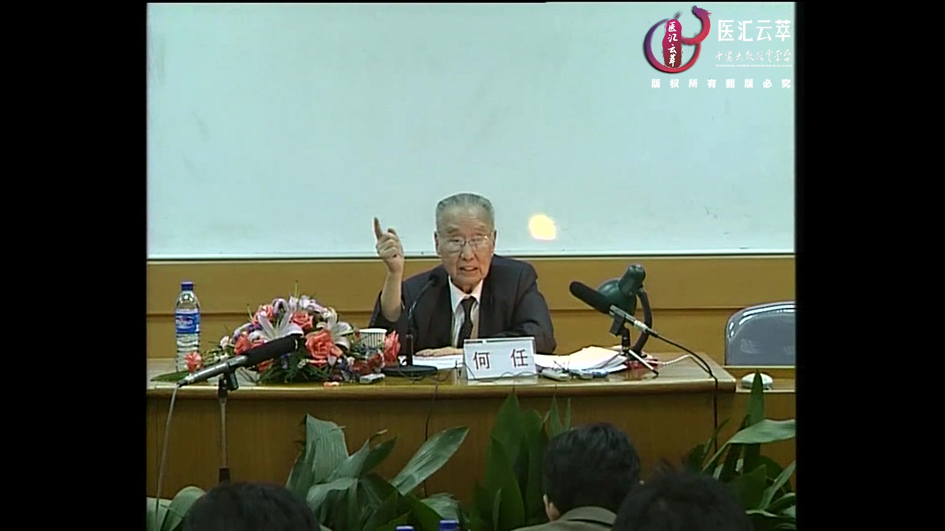 从久治未愈病案中看辨证论治三