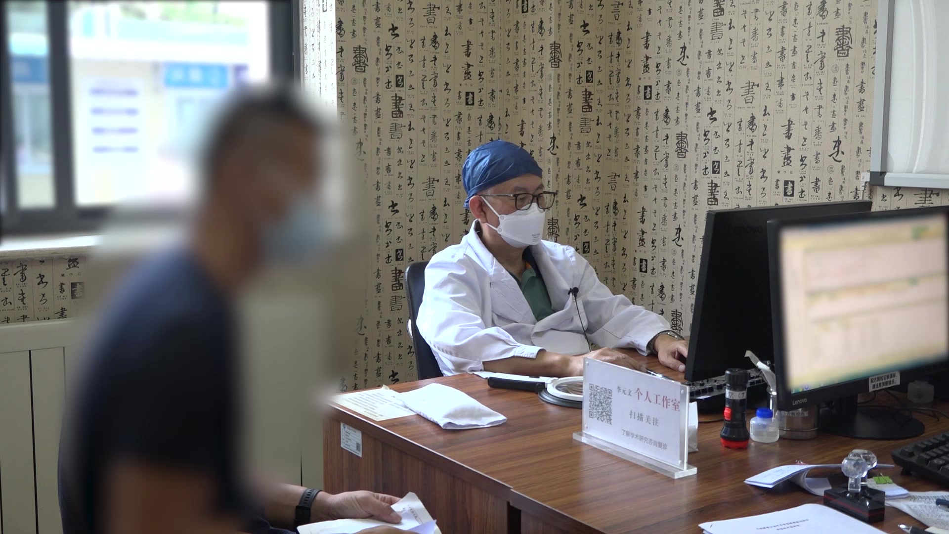 湿热毒蕴风邪外袭：40岁男性全身荨麻疹的清热利湿祛风法