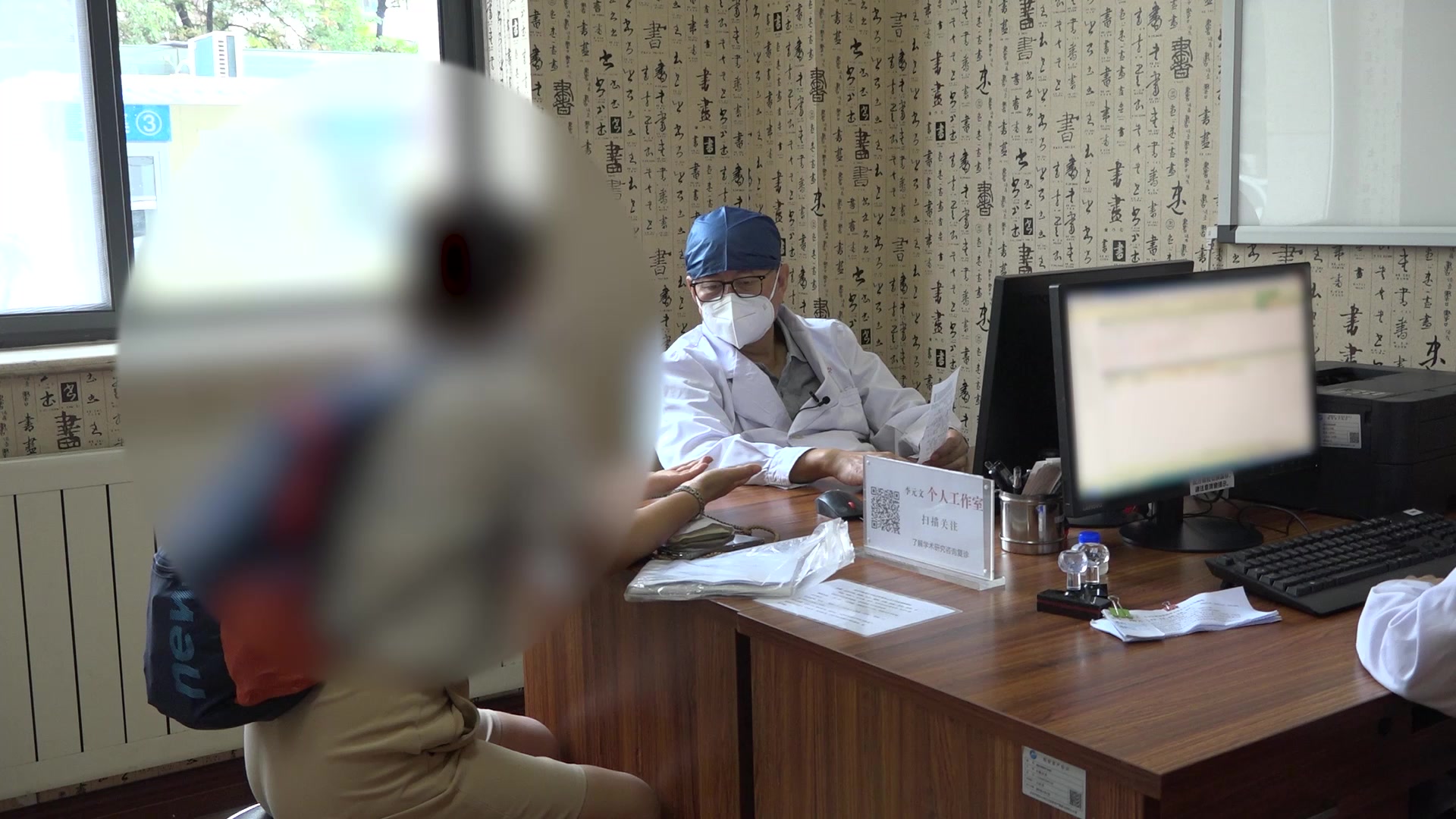 肝郁脾虚兼血瘀：40岁女性干性湿疹瘙痒1月余的疏肝健脾活血法