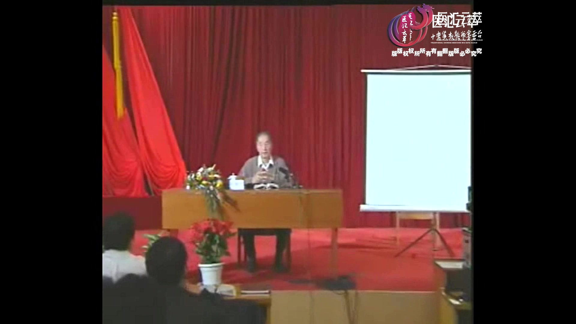 虚损性肾衰二