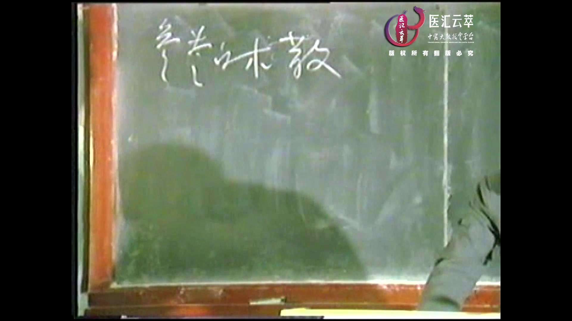 补益剂—补气