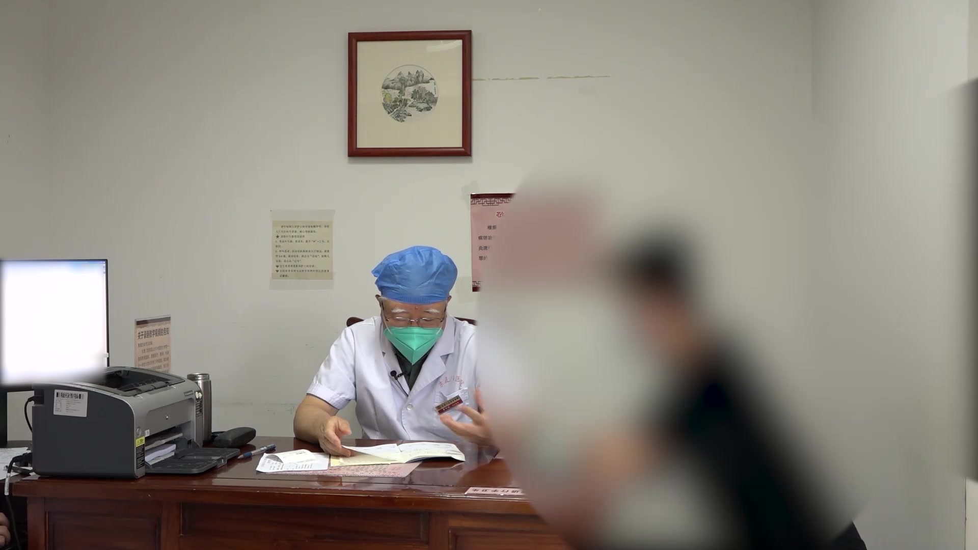 肾虚血瘀肝郁：27岁男性早泄焦虑的补肾活血与心理疏导