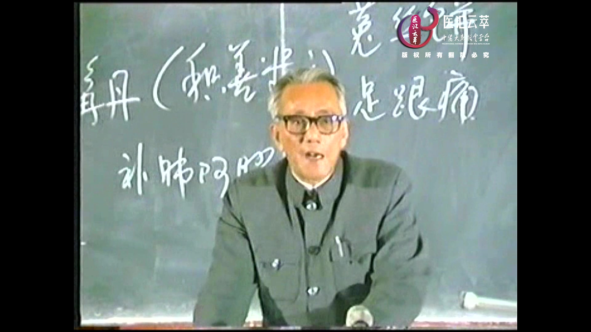 固涩剂一