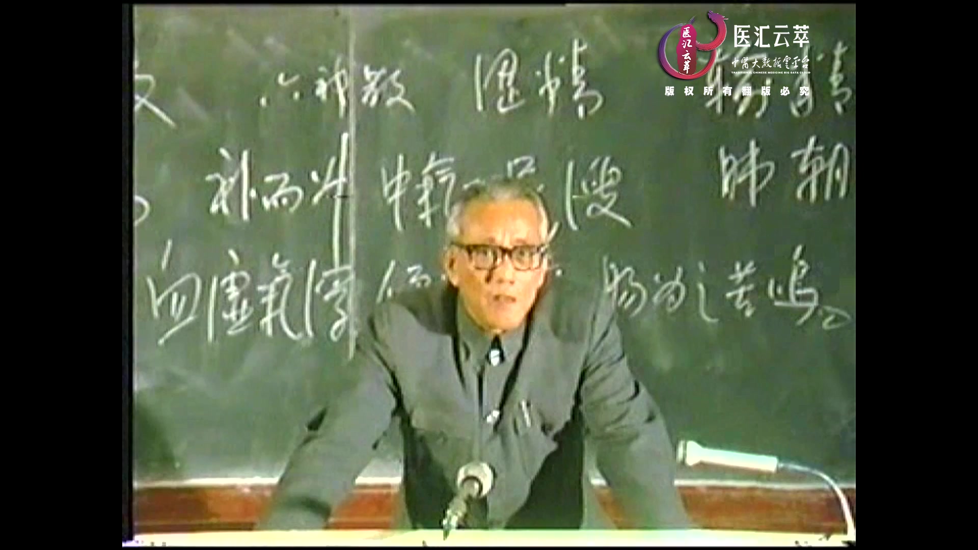 补益剂—补气—补血