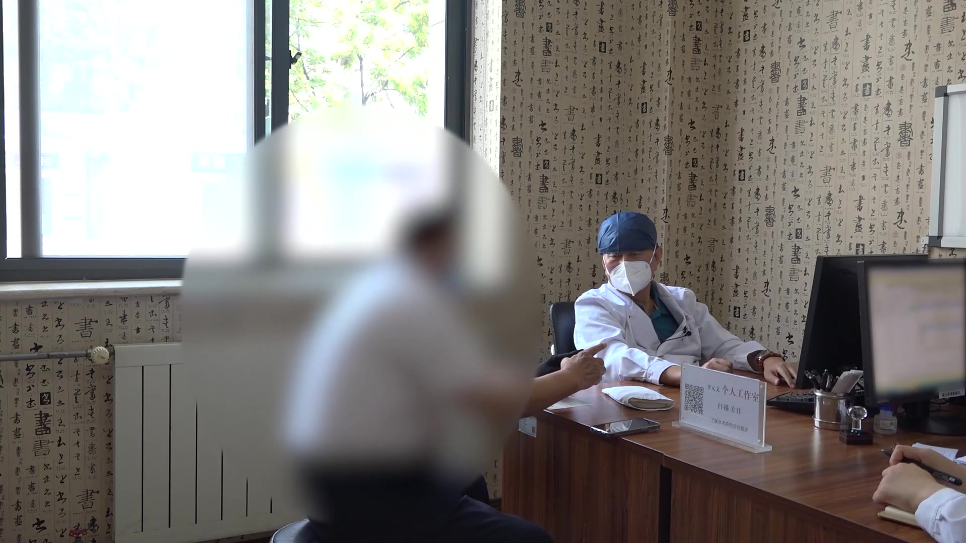 湿热毒蕴夹瘀：64岁男性多形红斑反复发作的清热利湿解毒法