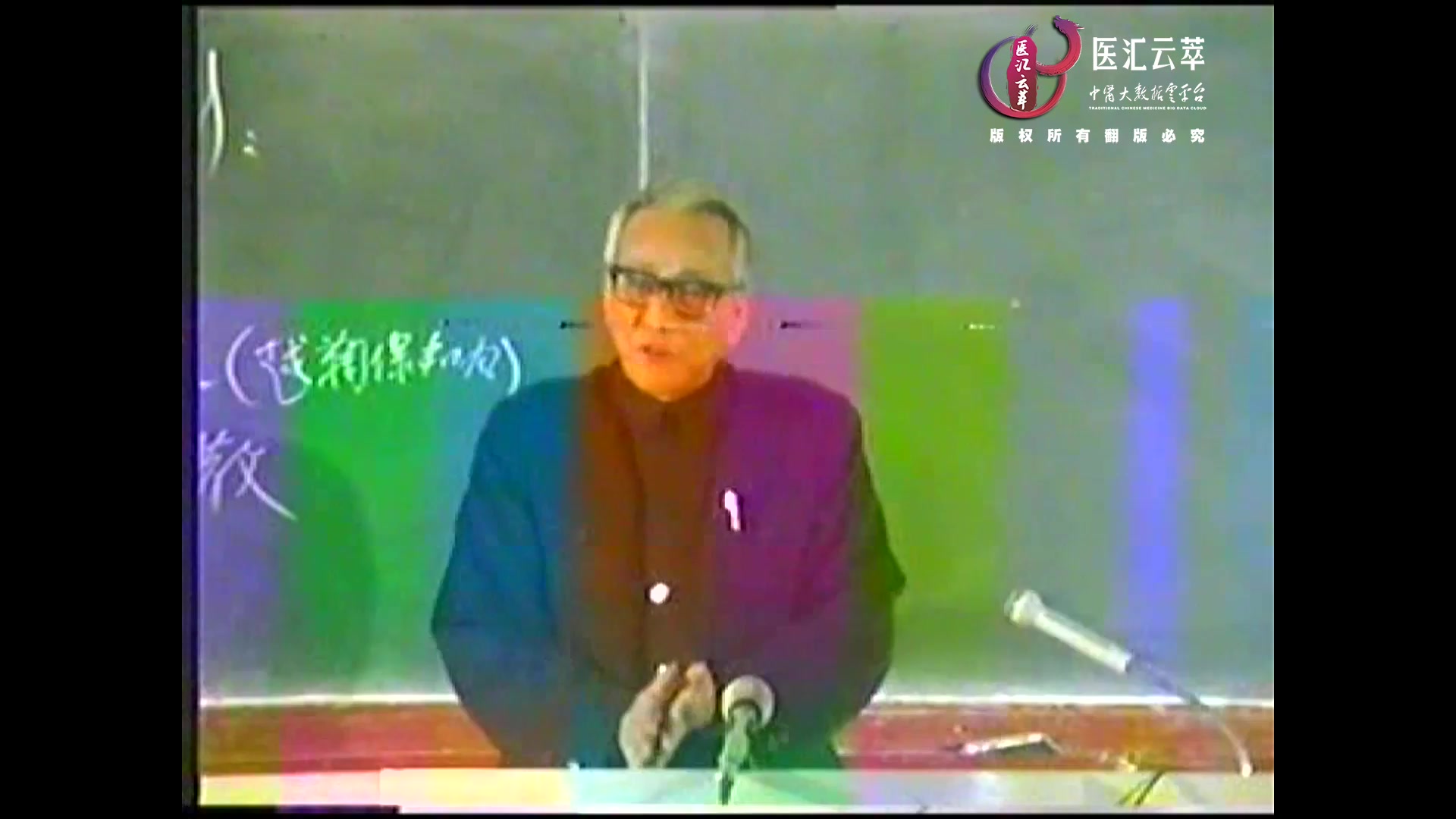 理气剂—行气二