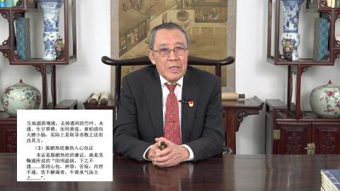 刘景源教授讲堂