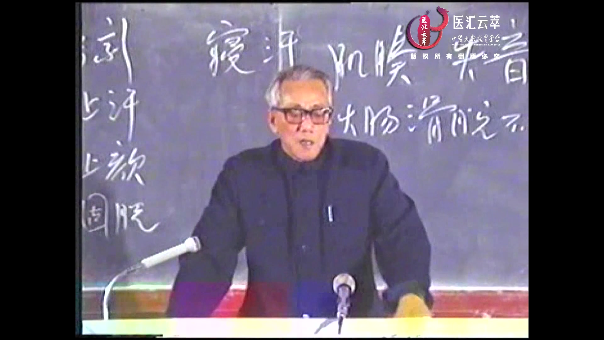 固涩剂二