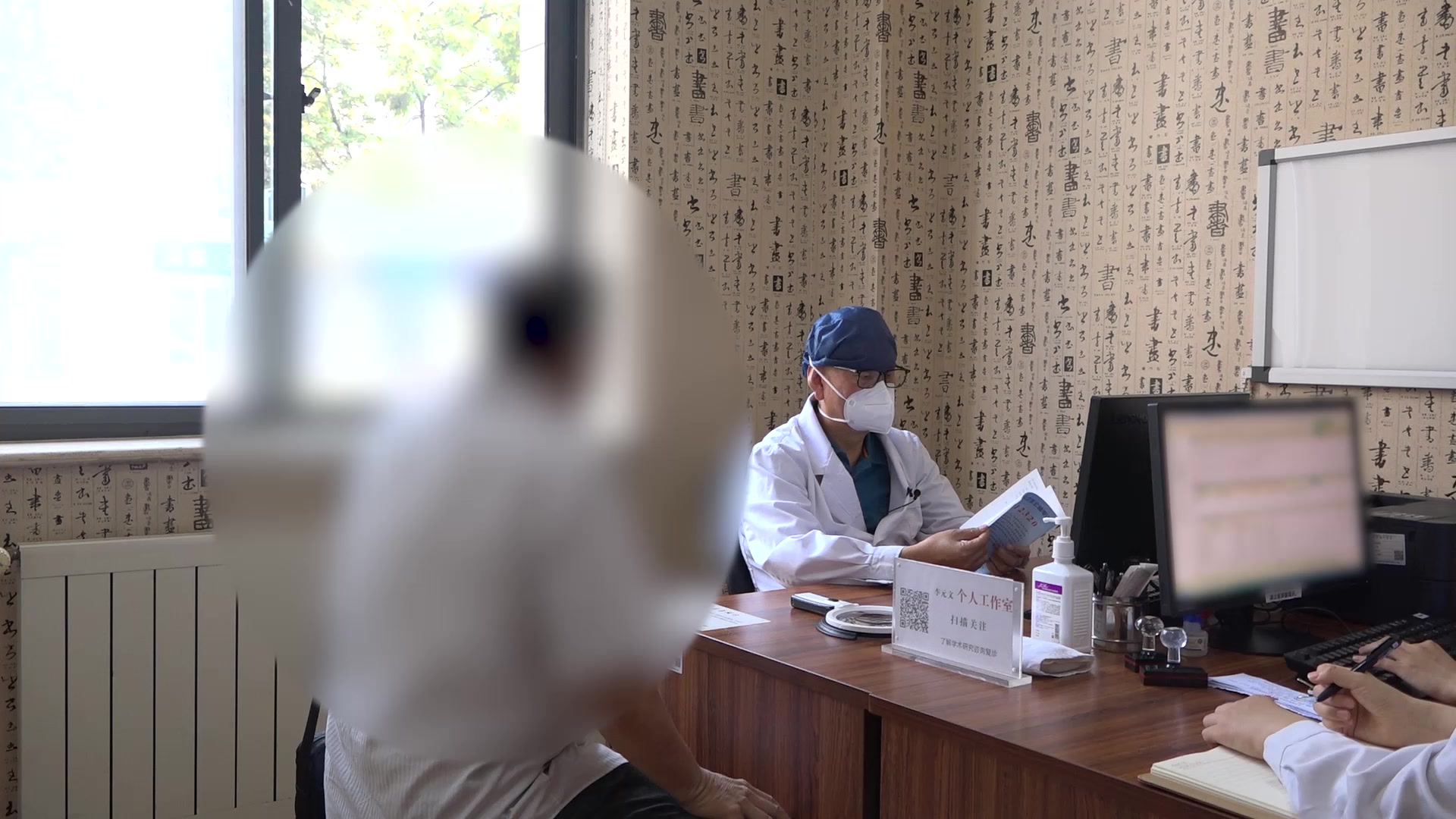 脾虚湿热蕴肤：71岁男性夏季后背瘙痒2年的健脾祛湿清热法