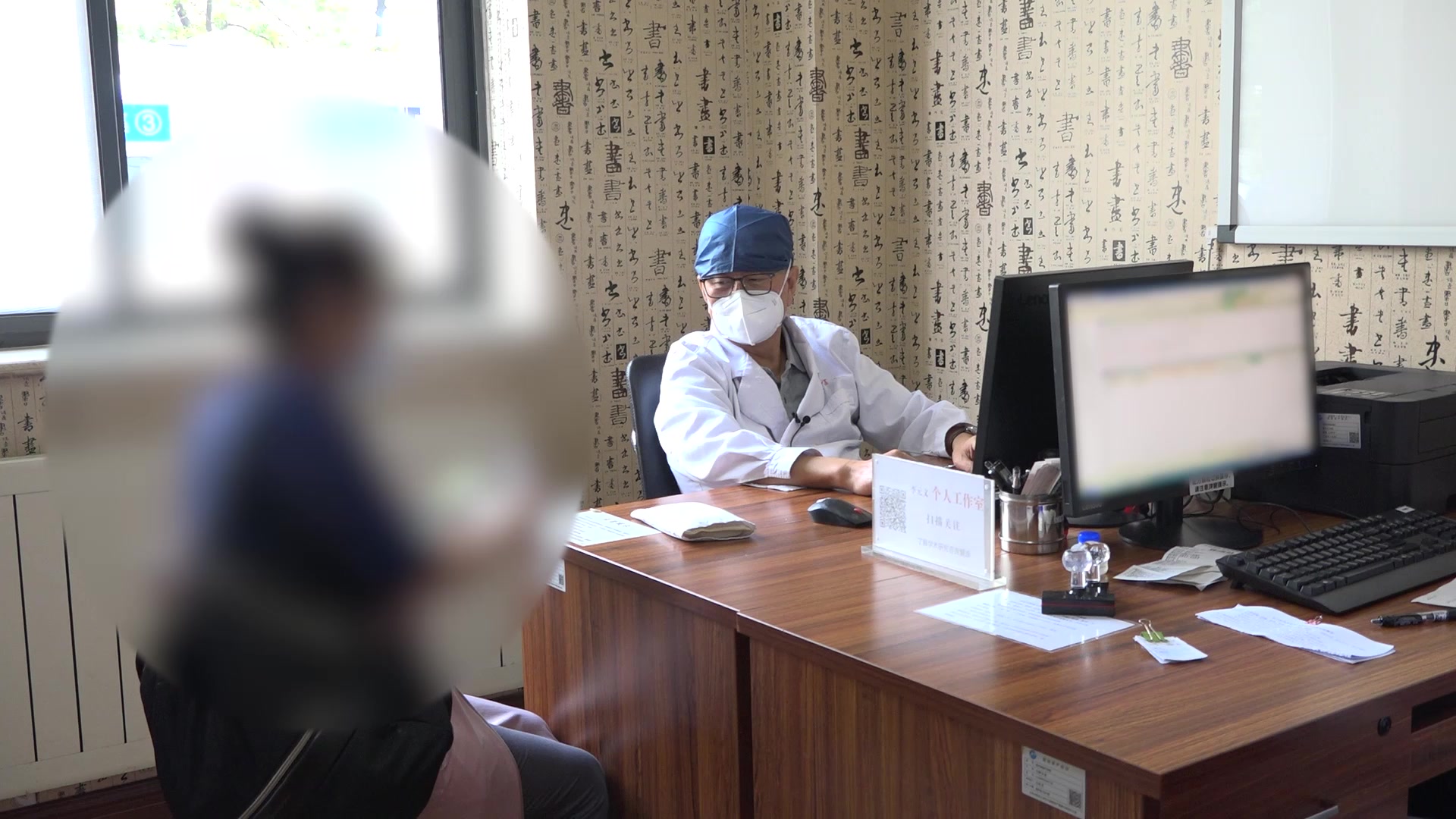 肝郁化火湿热蕴肤：53岁女性湿疹瘙痒的疏肝清热利湿止痒法