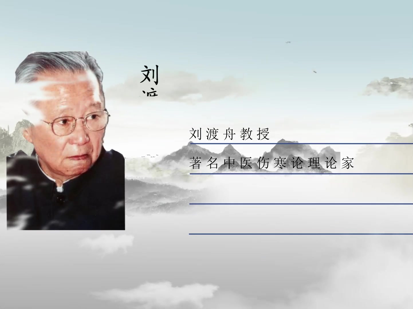 伤寒论3