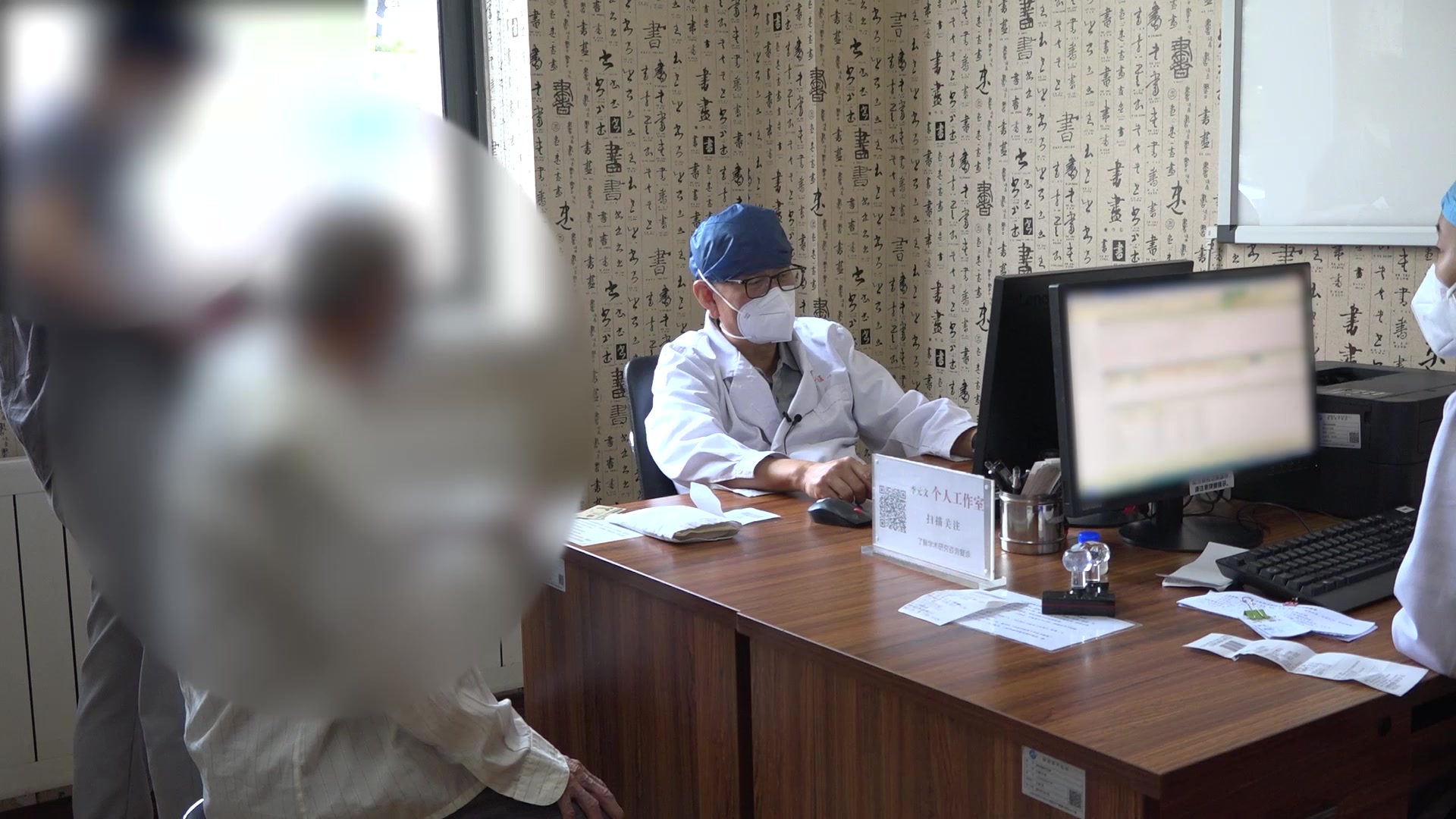 湿热伤阴血燥生风：89岁老人泛发性湿疹瘙痒剧烈的清热祛风养阴法