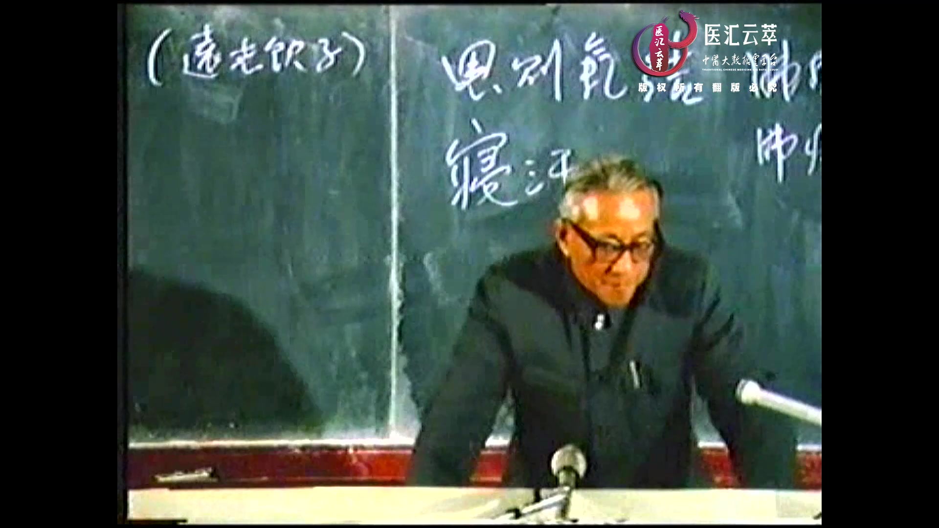补益剂—补血