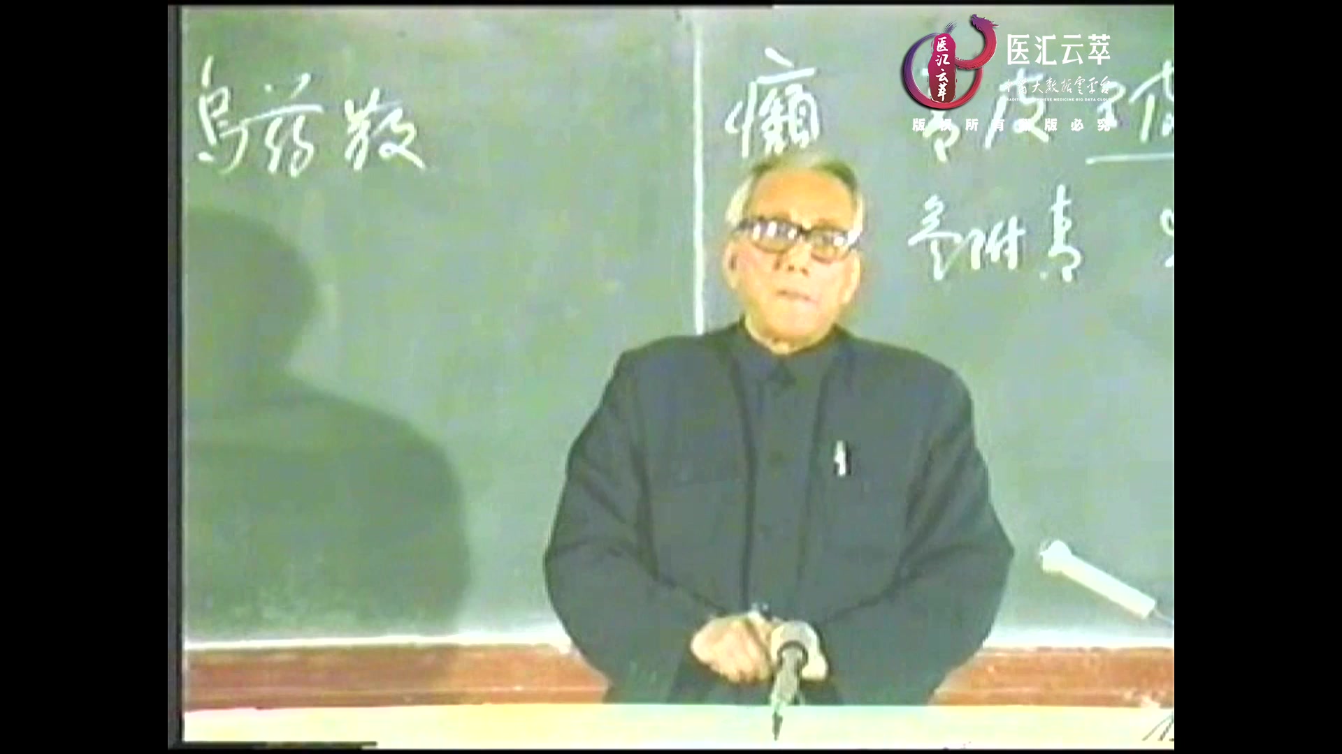 理气剂—行气三