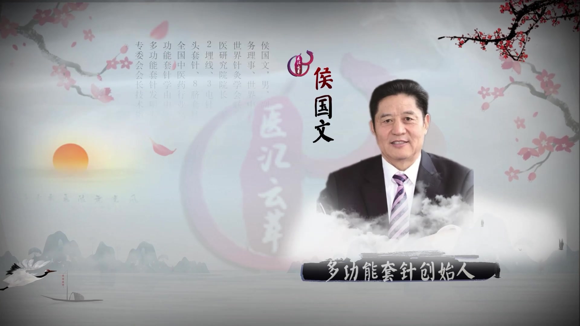 套管针的临床应用——颈部疾病