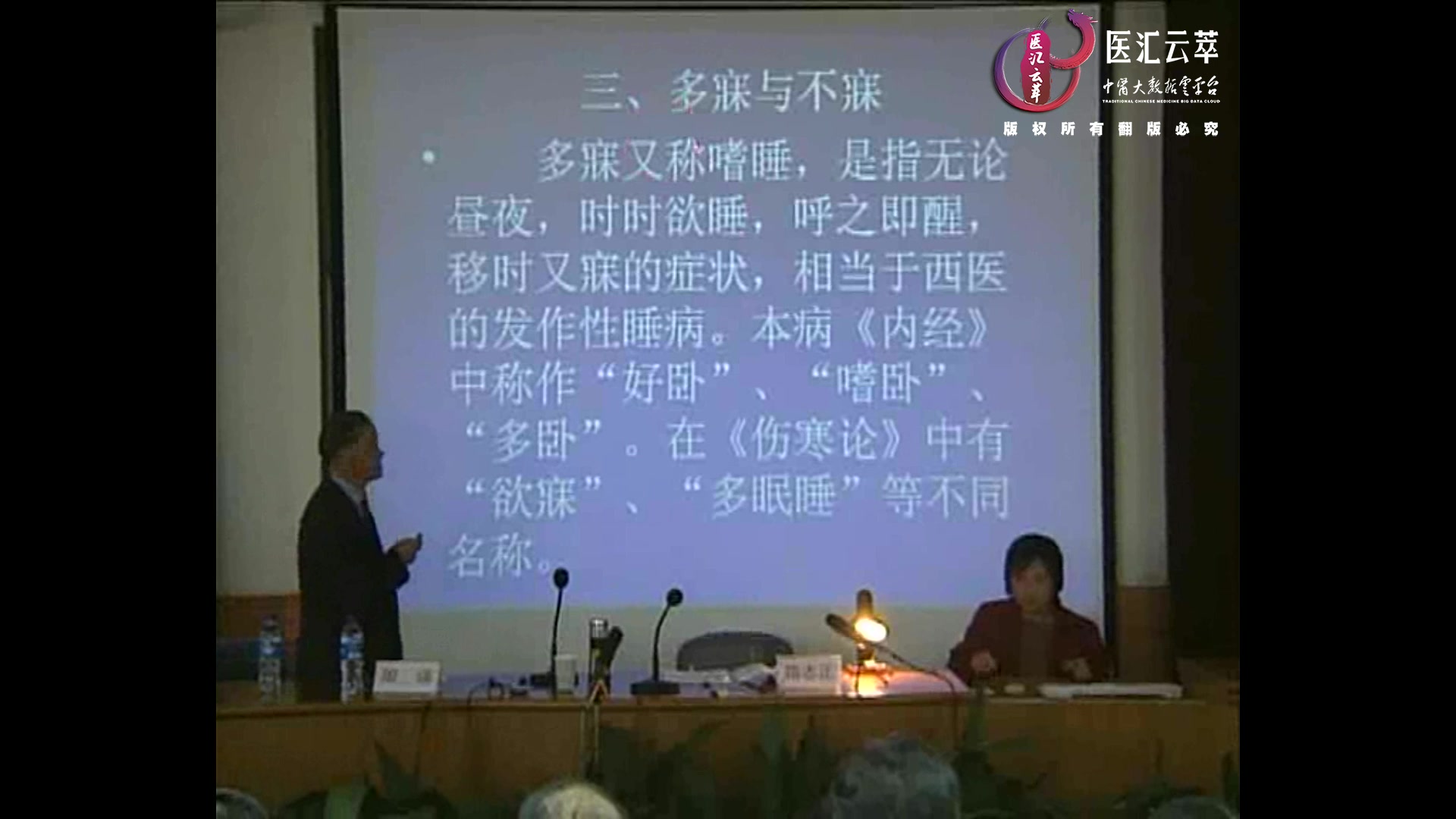 调理脾胃法在内科临床的运用三