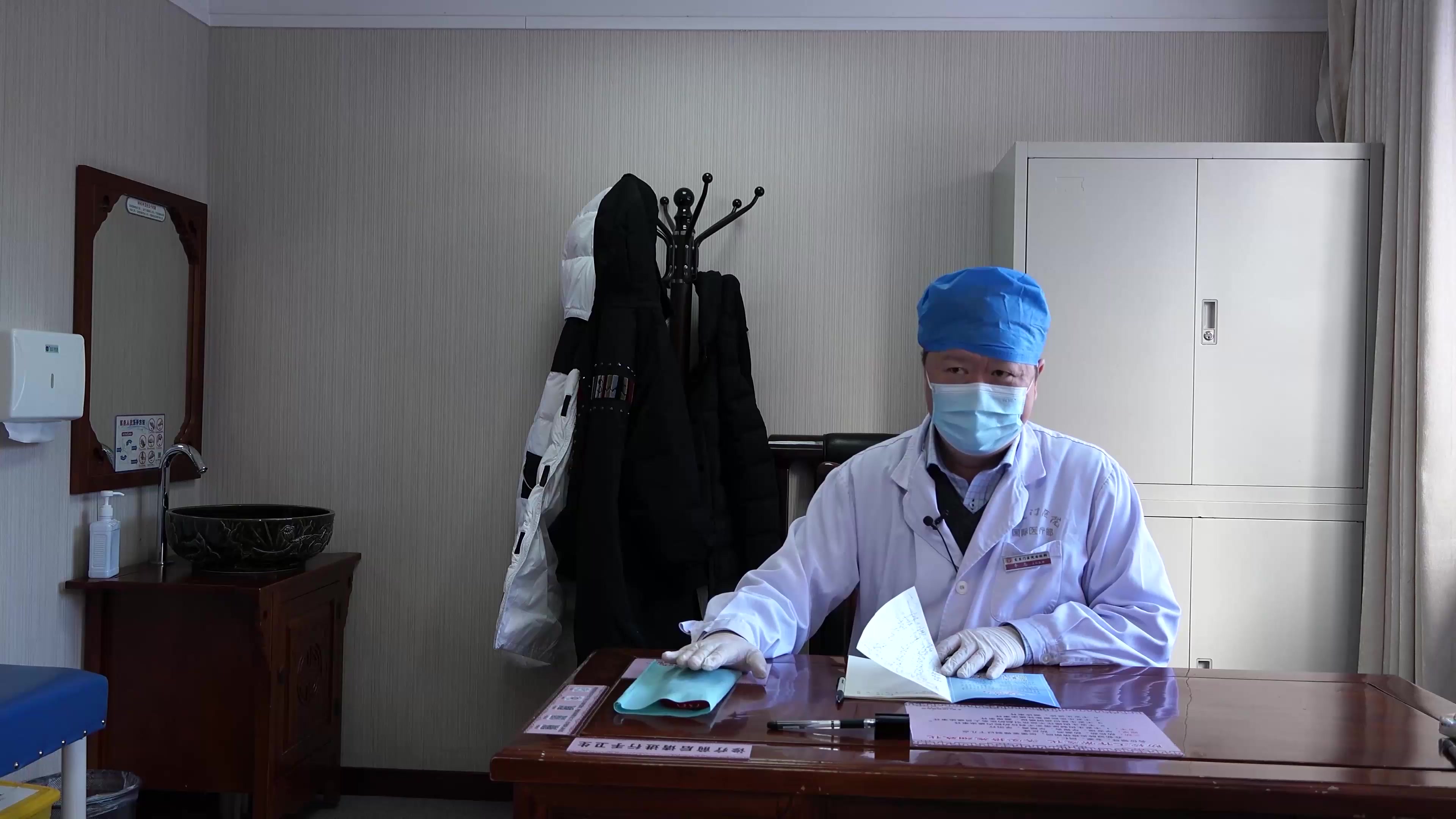 心悸伴血压升高：53岁女性肾癌术后心悸的中医调治