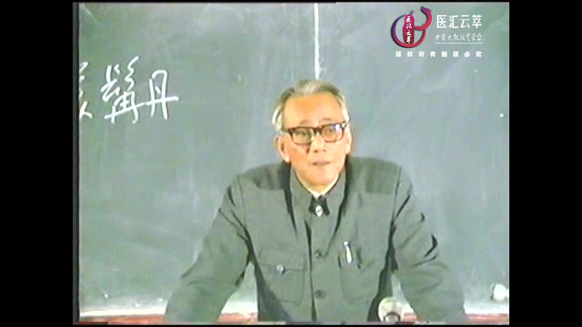 补益剂—补阴