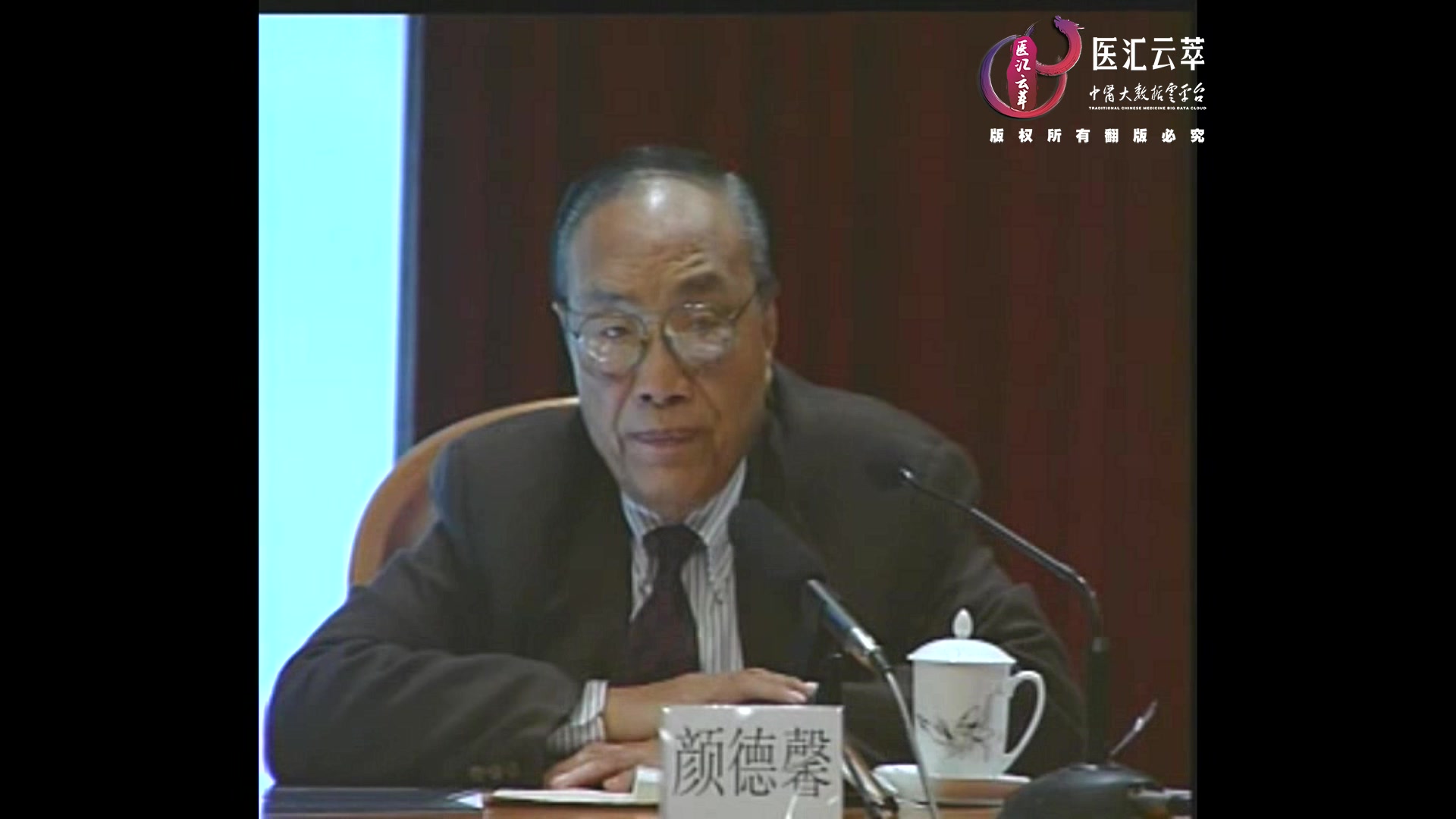 经方辨治急难重症举隅一