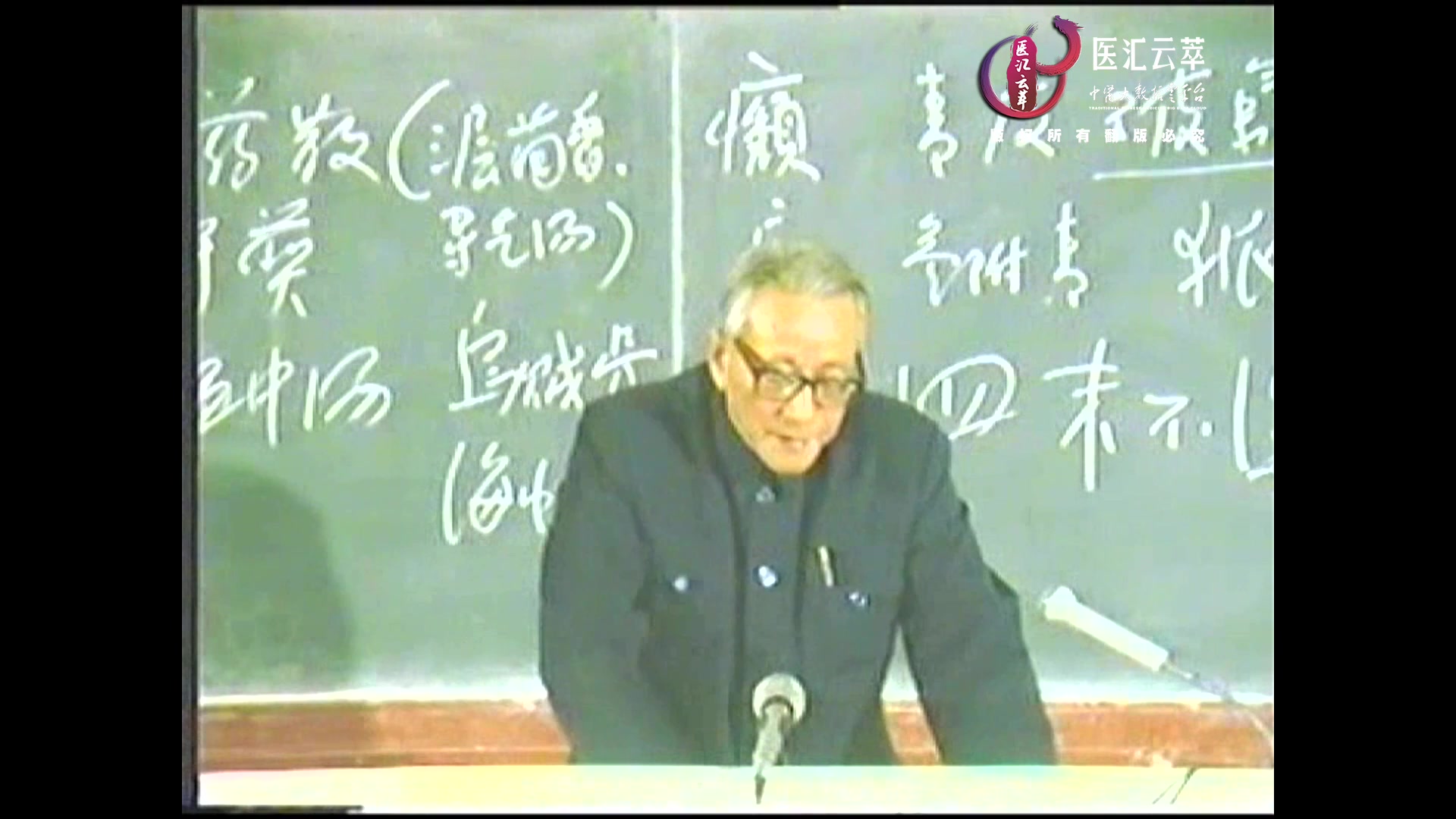 理气剂—降气一