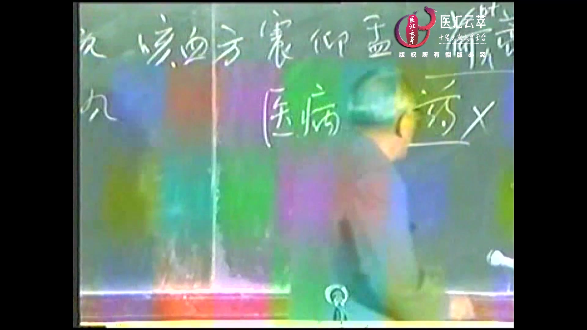 治风剂—平息内风一