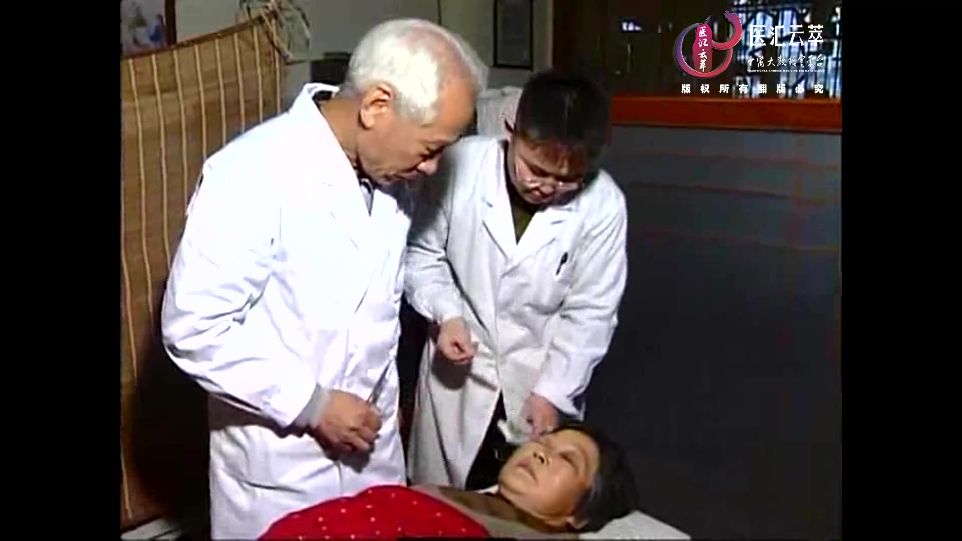 眼底病(中文)