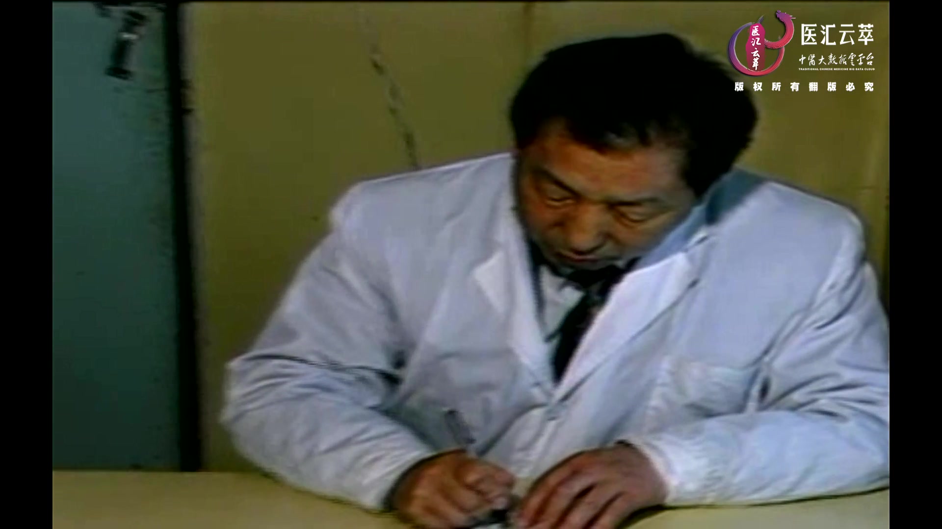腰段棘上韧带损伤针刀治疗