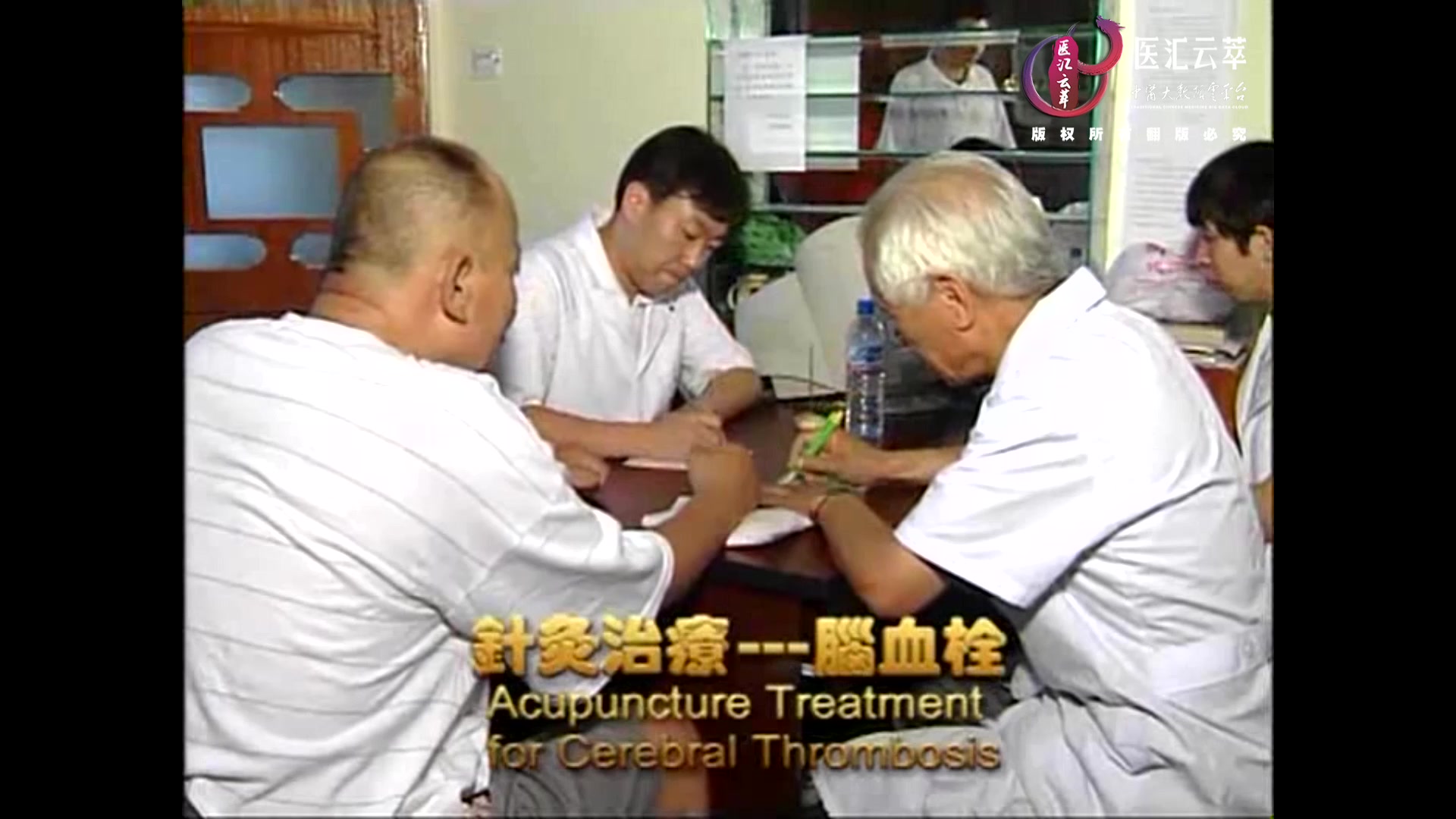 脑血栓(英文)
